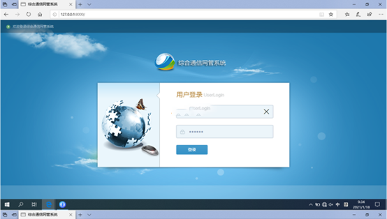  祁阳无线通信对讲调度网管系统
